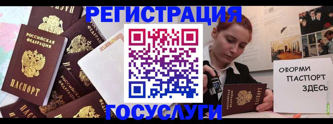 найти адрес прописки в Пересвете